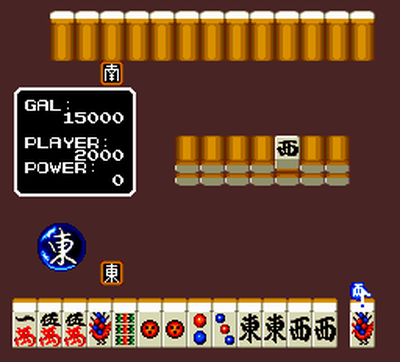 Mahjong Gakuen